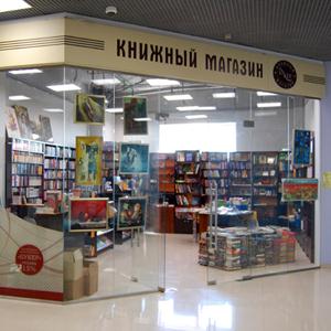 Книжные магазины Пензы