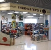 Книжные магазины в Пензе